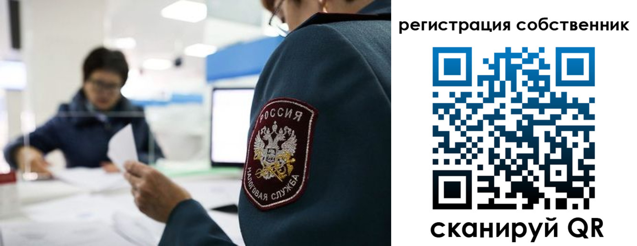 прописка 2025 в Избербаше