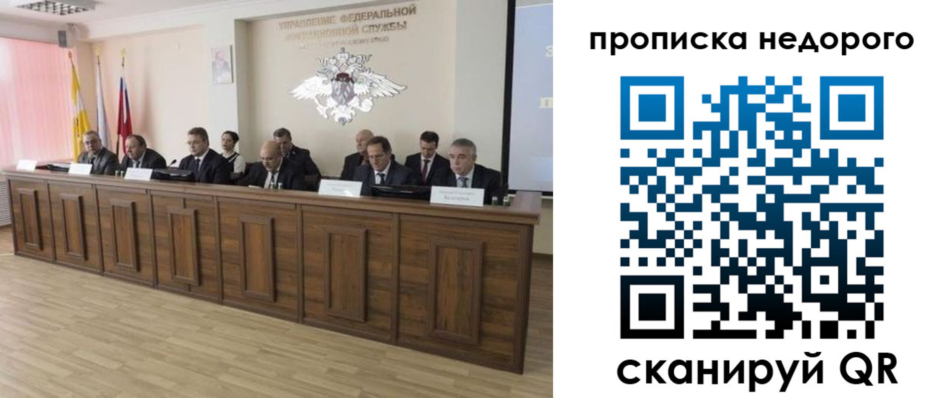 временная регистрация гарантия в Избербаше